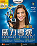 PowerDirector 威力导演